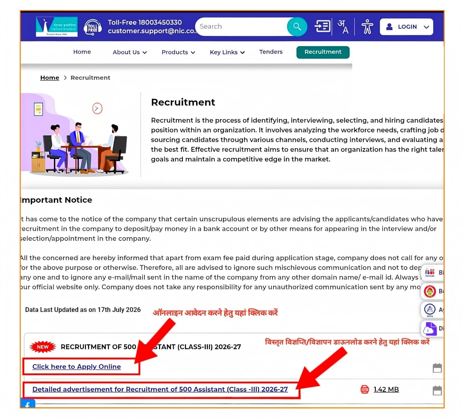 NICL ASSISTANT - Recuritment Advertisment 2026-27
